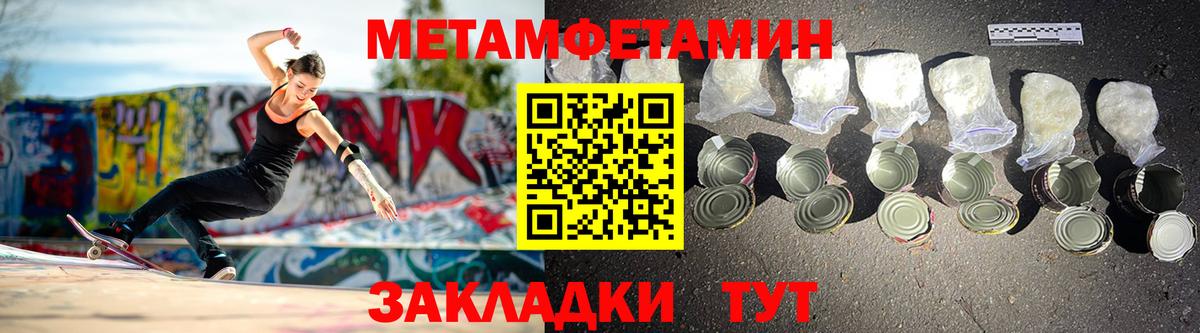 Амфетамин Розовый Серов