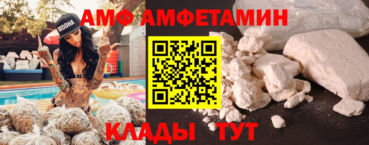 МЕГА ONION  Амфетамин  Серов  Вход с VPN  АМФЕТАМИН Розовый 