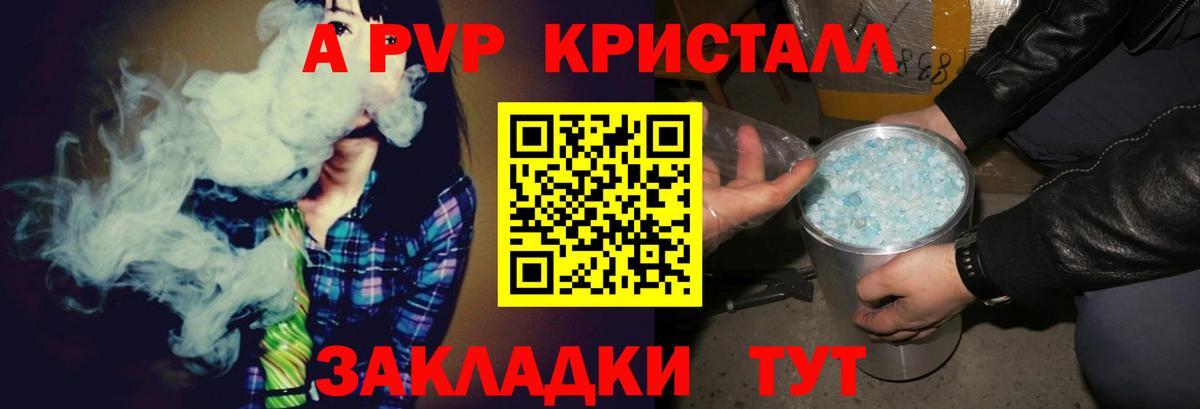 Купить наркотики цена  COCAIN  ГАШ  Вход с VPN  Экстази  МАРИХУАНА  Серов  Мефедрон  