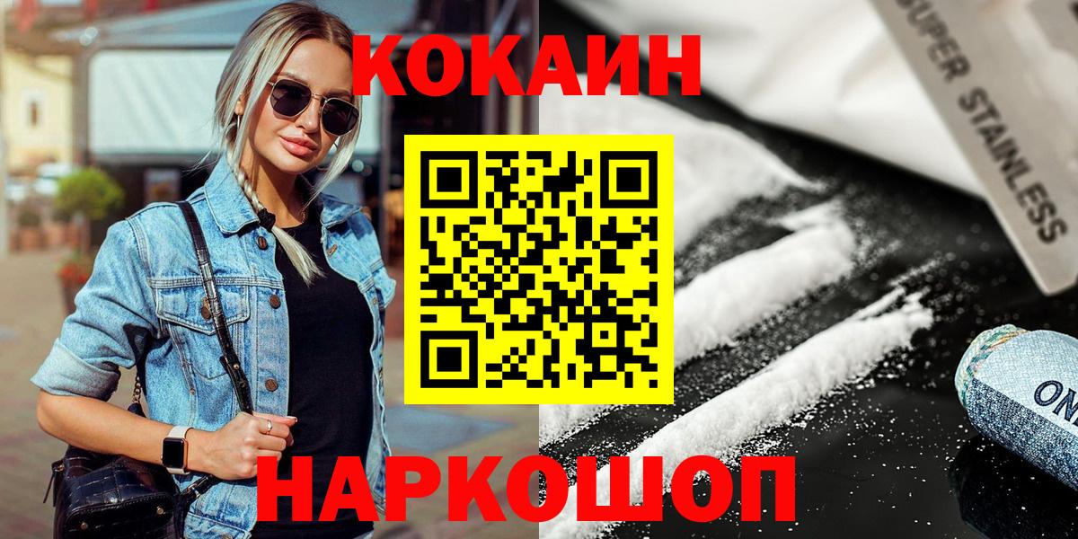 КОКАИН Columbia Серов