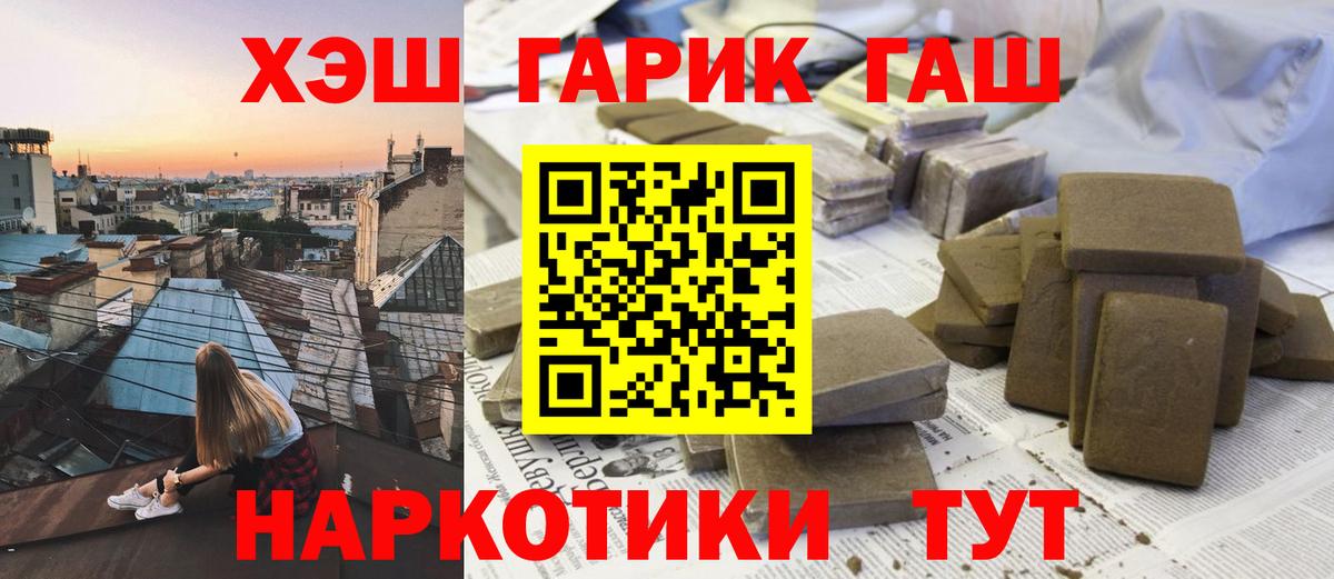 Гашиш индика сатива Серов