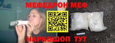 бошки Обь