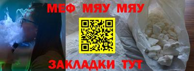 бошки Обь