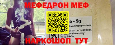 бошки Обь