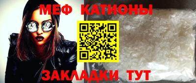 бошки Обь
