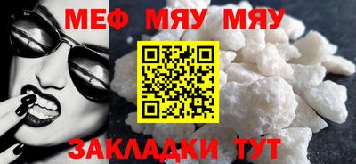 амф Обнинск