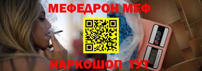 амф Обнинск
