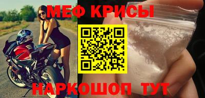 амф Обнинск