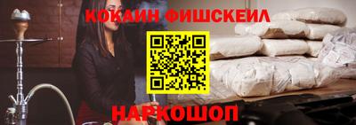 бошки Обь