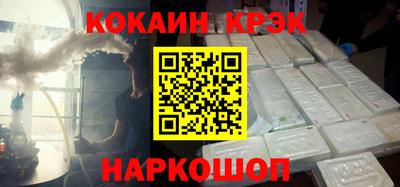 амф Обнинск
