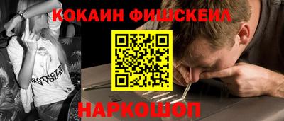 амф Обнинск