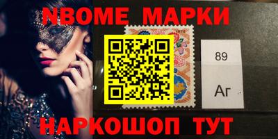 бошки Обь