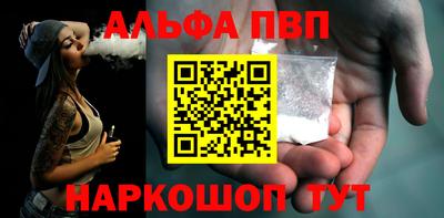 бошки Обь