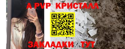 прущие крисы Нягань