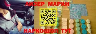 амф Обнинск