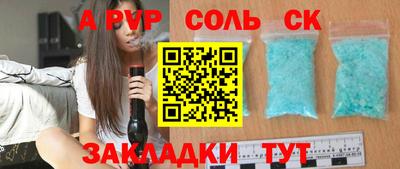 бошки Обь