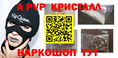 прущие крисы Нягань