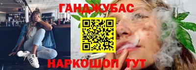 бошки Обь