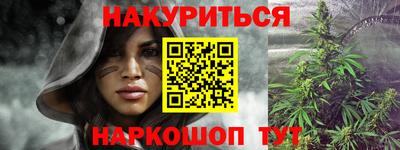 амф Обнинск