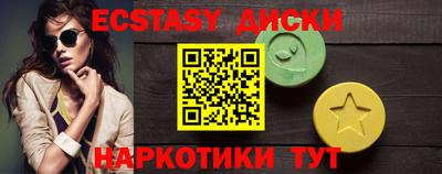прущие крисы Нягань