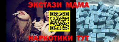 амф Обнинск