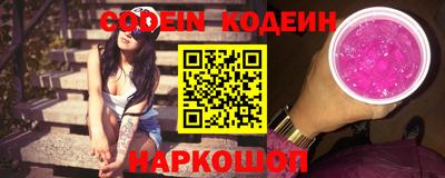 амф Обнинск