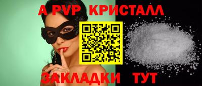 амф Обнинск