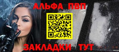 амф Обнинск