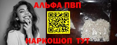 амф Обнинск