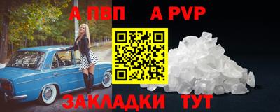 бошки Обь