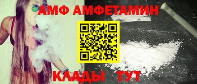 амф Обнинск