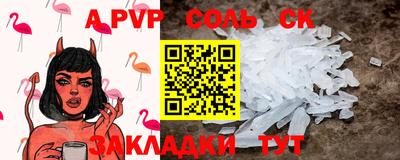 бошки Обь