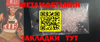 прущие крисы Нягань