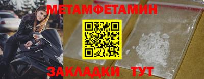 амф Обнинск