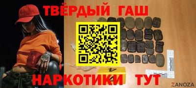 бошки Обь