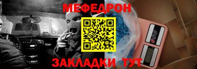 бошки Обь