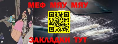 амф Обнинск