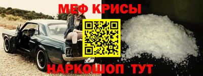 амф Обнинск