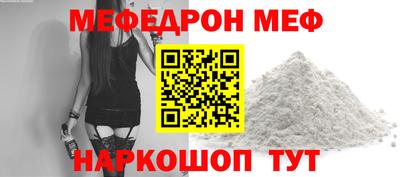 прущие крисы Нягань