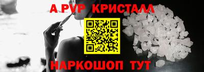 бошки Обь