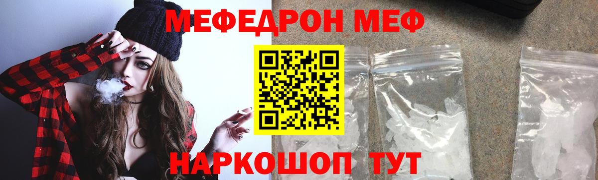 МЯУ-МЯУ мука  МЯУ-МЯУ  Серов  Вход с VPN 