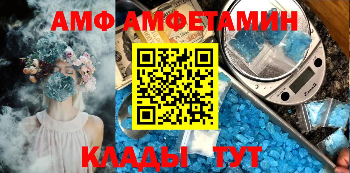Серов  Метамфетамин винт  Вход с VPN 