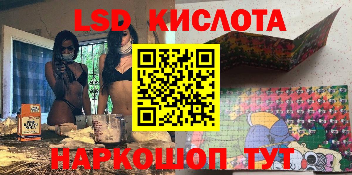 Марки NBOMe 1500мкг Серов