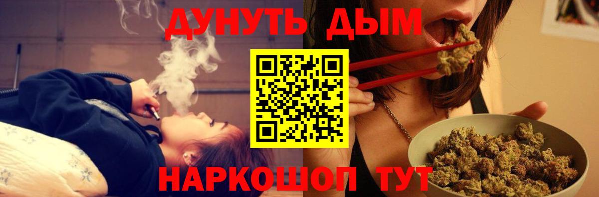 МАРИХУАНА SATIVA & INDICA Серов