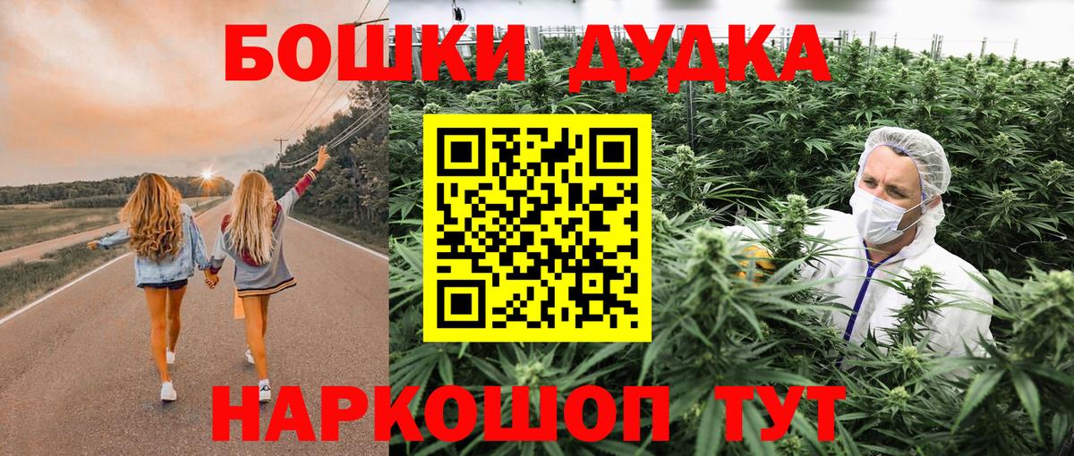 МАРИХУАНА Серов