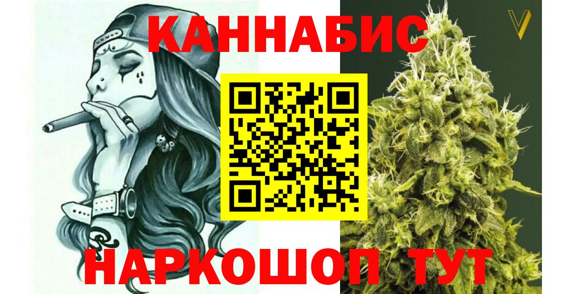 Шишки марихуана VHQ  МАРИХУАНА гибрид  Бошки Шишки семена  Вход с VPN  Серов 